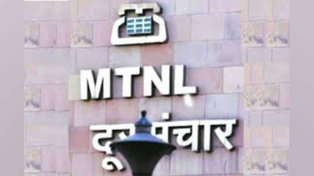 Loss making government telecom company defaults on rs 8659 crore loans to seven banks discloses on Monday
