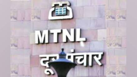 Loss making government telecom company defaults on rs 8659 crore loans to seven banks discloses on Monday