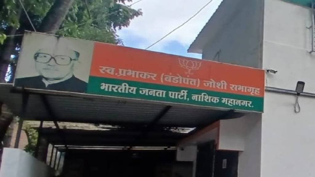 BJP Nashik Metropolitans 2025 and 2028 executive announced drawing strong local level reactions