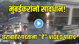 Mumbai and surrounding areas have been experiencing heavy rainfall
