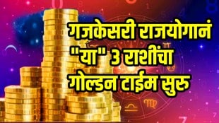 Gajkesri and kalatmak rajyog will make in mithun these zodiac sign get more profit