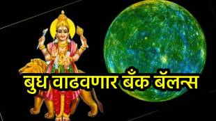 Budh Gochar in singh rashi