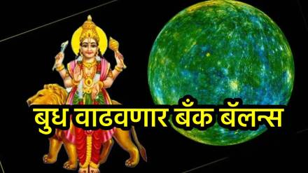 Budh Gochar in singh rashi
