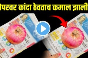 Kitchen jugad video