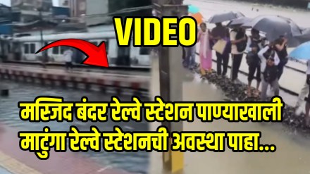 Mumbai rains viral video Masjid Bandar Railway Station under water