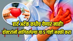 What to do to keep your heart healthy how to prevent heart disease