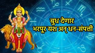 Budh rashi and nakshatra Gochar