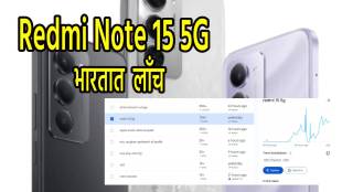 Redmi Note 15 5G series kayword google trend
