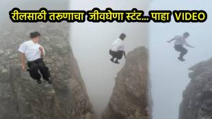 Young boy dangerous stunt for fame