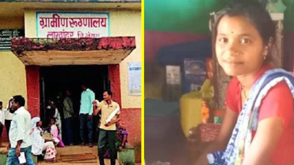 Death of baby and mother, Lakhandur taluka Bhandara district, maternal health Bhandara, rural hospital maternity care,