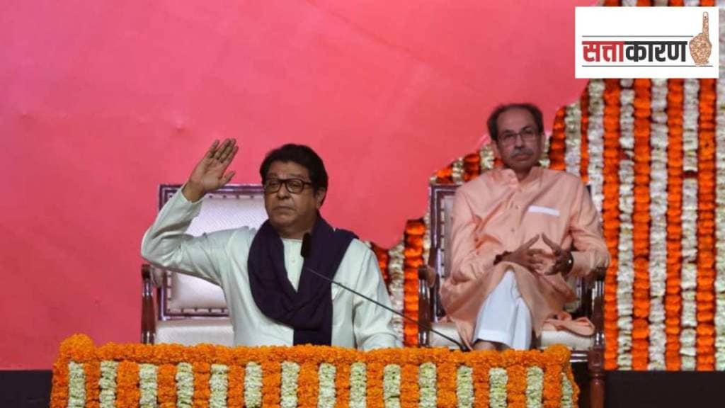 Mumbai municipal elections, Uddhav Raj Thackeray alliance, Marathi voter impact, BEST election results,