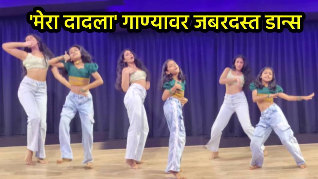 girls dance on mera dadla