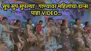 women dance on sup sup suplya song