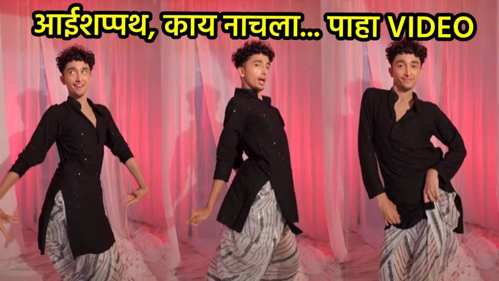 Young Boy dance on chuttamalle song
