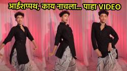 याच्या पुढे हिरोईनही पडेल फिकी… ‘चुटामल्ले’ गाण्यावर तरूणाने केला असा डान्स की, VIDEO पाहून नेटकरीही झाले शॉक