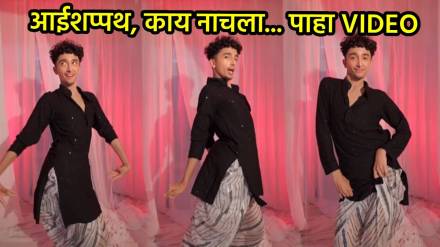 Young Boy dance on chuttamalle song