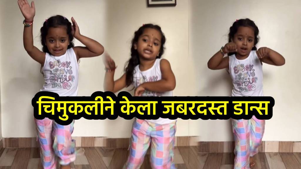 small girl dance