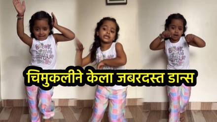 small girl dance