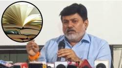 बीड : ‘पुस्तकांचे गाव’च्या घोषणेचे अंबाजाेगाईतील पान कोरेच