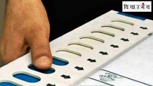 Election Commission Voter List, Election Commissioner, Election Commission India, voter list accuracy, free and fair elections,