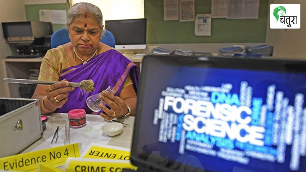 dr Rukmini Krishnamurthy indias first female forensic scientist