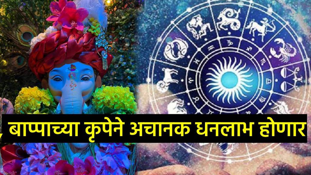 Ganesh Chaturthi 2025