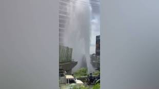 Barvi dam water pipeline break, Navi Mumbai water supply issue,