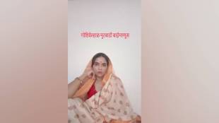 Murbadi language, Thane Marathi dialect, Prachi Patil Murbad, Murbad language Instagram, Maharashtra social media trends,