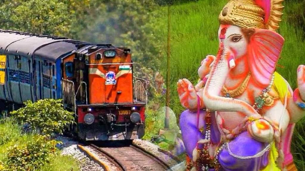 Ganpati Special Train