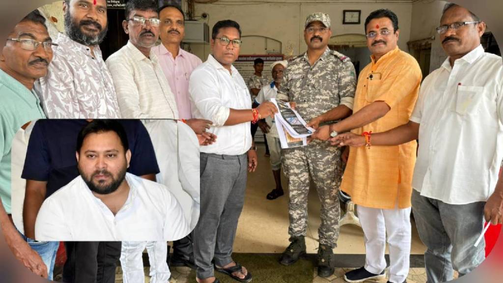 BJP MLA Dr Milind Narote filed police complaint against RJD leader Tejashwi Yadav in gadchiroli