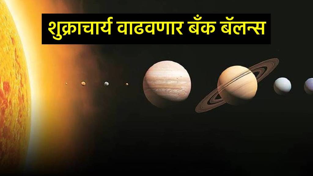 Shukra Gochar 2025
