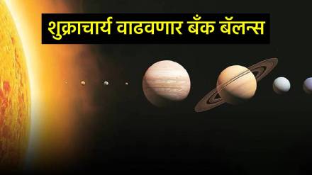 Shukra Gochar 2025