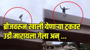 Shocking truck accident while young man performing a life threatening stunt on bridge video goes viral on social media