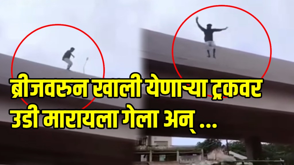 Shocking truck accident while young man performing a life threatening stunt on bridge video goes viral on social media