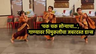 Little girl dance in chak chak sonyacha song