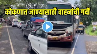 Ganesh utsav 2025 mumbai goa highway mangaon traffic jam video