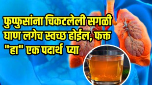 Home remedies for chest congestion and lungs detox phlegm stuck in chest how to relieve