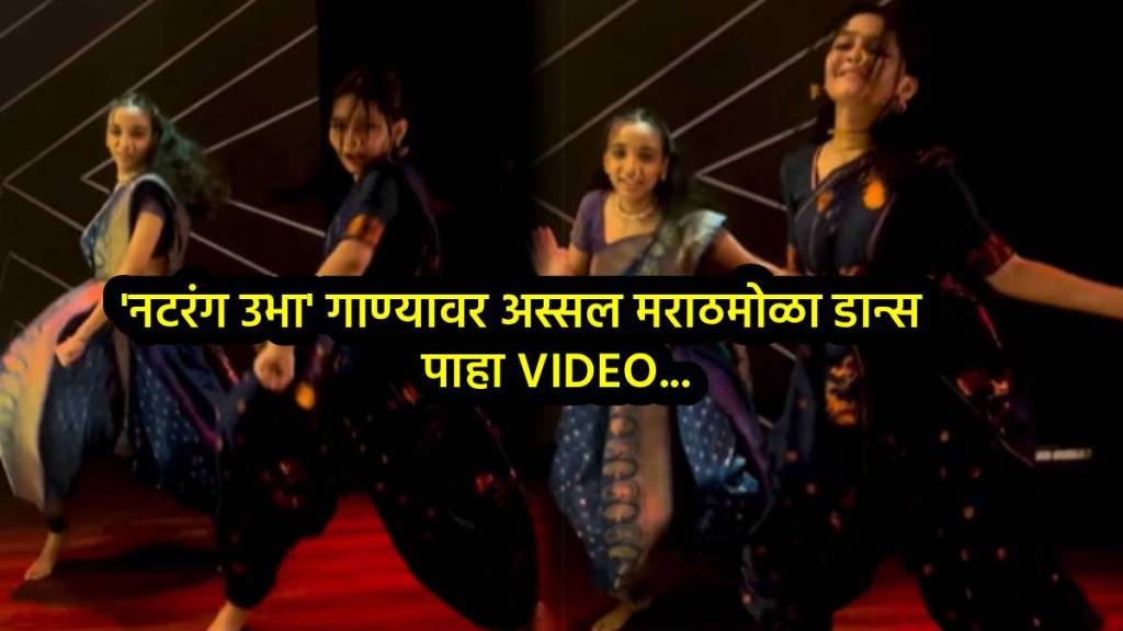 Girl dance on natarang ubha song video