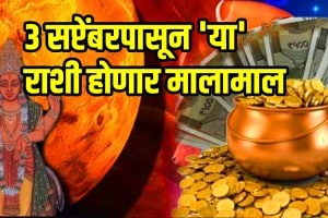 Mangal Gochar 2025
