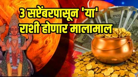 Mangal Gochar 2025