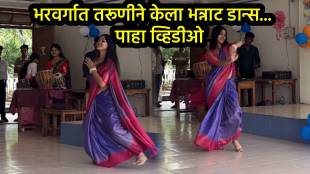 Collage girl dance on tumse milke dila ka hai hal at farewell party