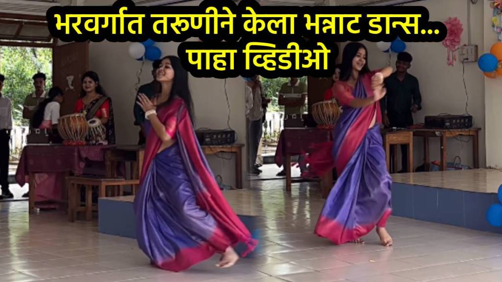 Collage girl dance on tumse milke dila ka hai hal at farewell party