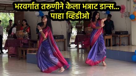 Collage girl dance on tumse milke dila ka hai hal at farewell party