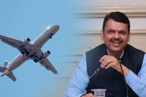 Maharashtra government subsidy for air travel