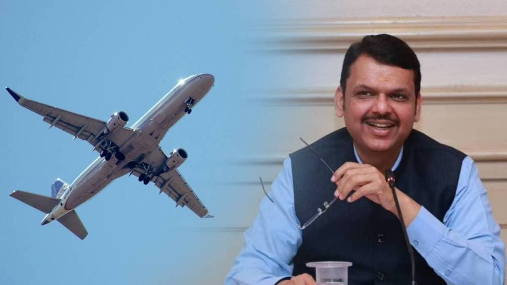 Maharashtra government subsidy for air travel