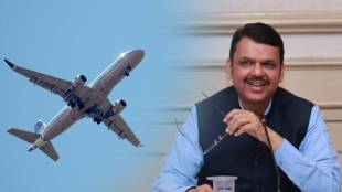 Maharashtra government subsidy for air travel