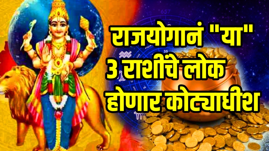Today horoscope August 25 2025 live updates in marathi aajche rashi bhavishya today astrology news