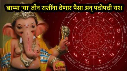 Chandra Gochar in tula rashi