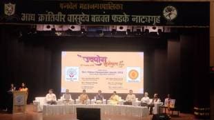 raigad Collector said district hit rs 3 lakh crore industrial turnover by 2028 boosting GDP