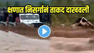 Shocking video Mahindra SUV Swept Away In Strong River Currents As 2 Men Attempt Dangerous Stunt; Shocking Video Surfaces